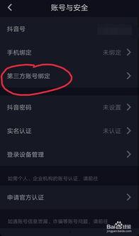 怎样删除发表头条的视频,教你如何删除已发表头条视频
