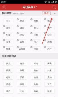 手机头条怎么加合集,教你如何一键生成合集，打造个性化阅读体验